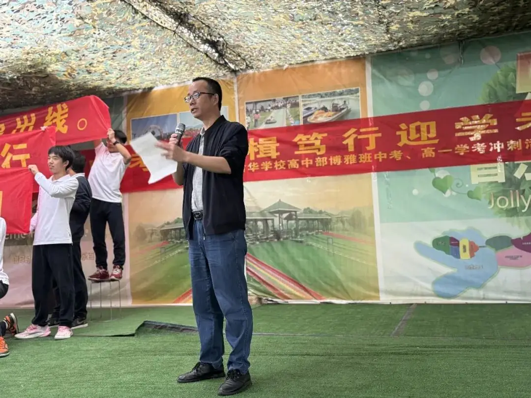 凝神聚力拼中考,奋楫笃行迎学考——君华学校高中部博雅班中考、高一年级学考冲刺活动 第10张 凝神聚力拼中考,奋楫笃行迎学考——君华学校高中部博雅班中考、高一年级学考冲刺活动 第10张
