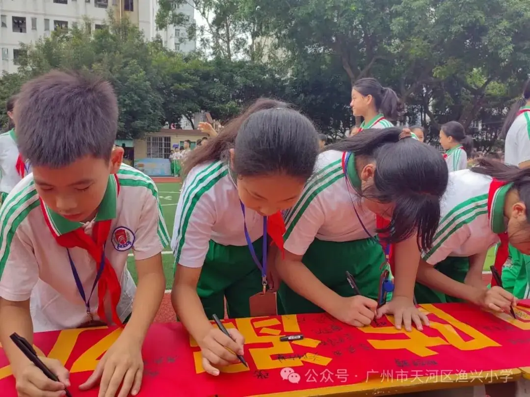 【渔兴小学】2024年防溺水主题班会、师生集体宣誓签名活动 第12张 【渔兴小学】2024年防溺水主题班会、师生集体宣誓签名活动 第12张