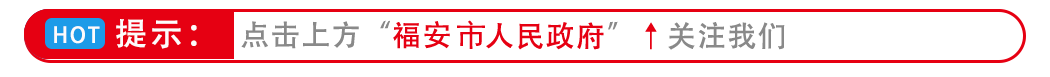【助力高考】福建省2024年普通高考温馨提醒 第1张 【助力高考】福建省2024年普通高考温馨提醒 第1张
