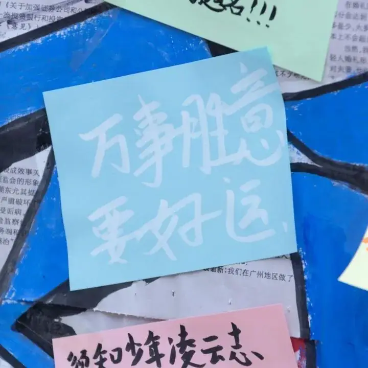 高考加油 | 跨越山海,奔赴未来 第14张 高考加油 | 跨越山海,奔赴未来 第14张