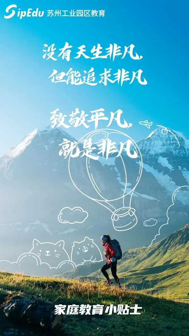 苏州工业园区文萃小学2024年秋季招生现场审核服务指南 第8张 苏州工业园区文萃小学2024年秋季招生现场审核服务指南 第8张