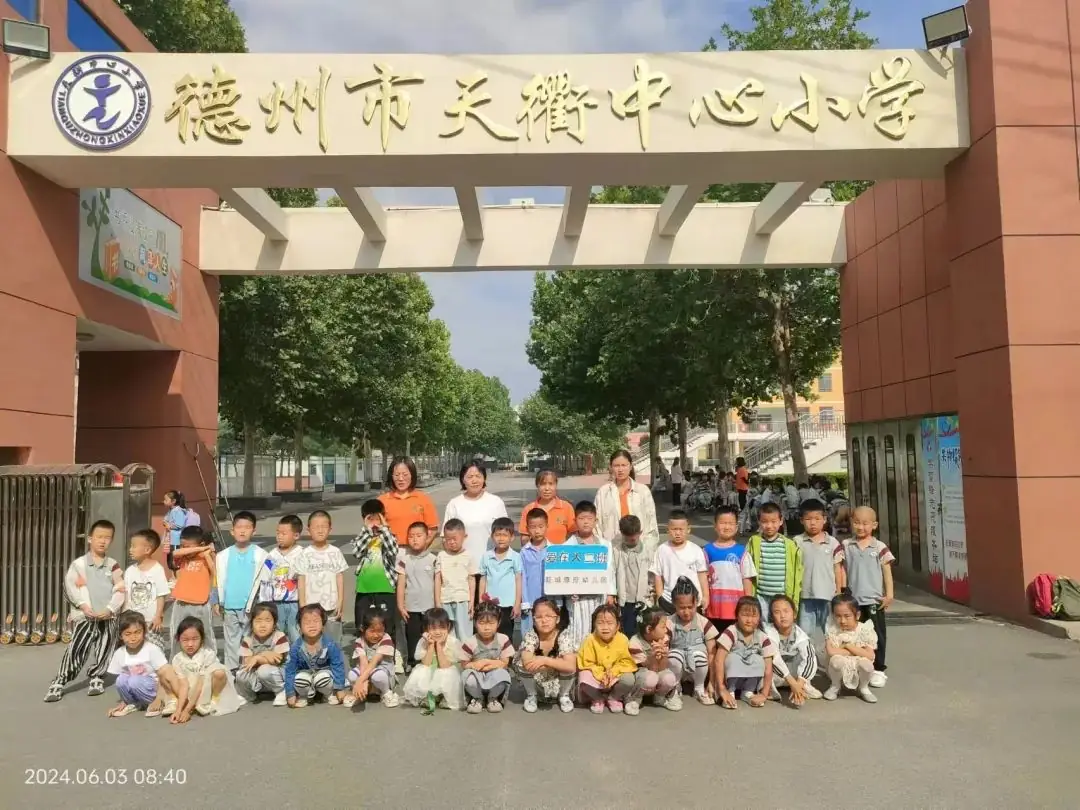 “探秘小学 快乐衔接”---德城区乾城尊府幼儿园幼小衔接活动之参观小学 第59张 “探秘小学 快乐衔接”---德城区乾城尊府幼儿园幼小衔接活动之参观小学 第59张