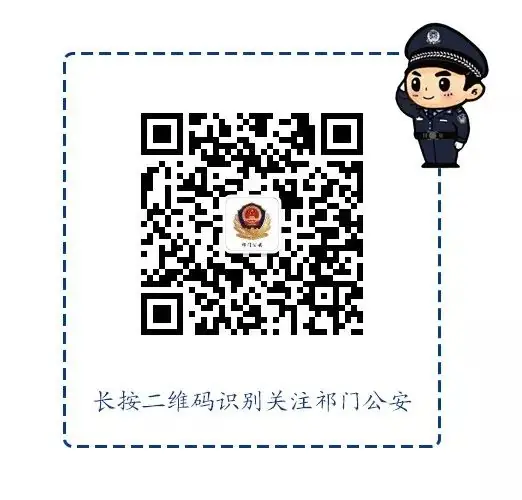 祁门县2024年高中考期间交通管理温馨提示 第2张 祁门县2024年高中考期间交通管理温馨提示 第2张