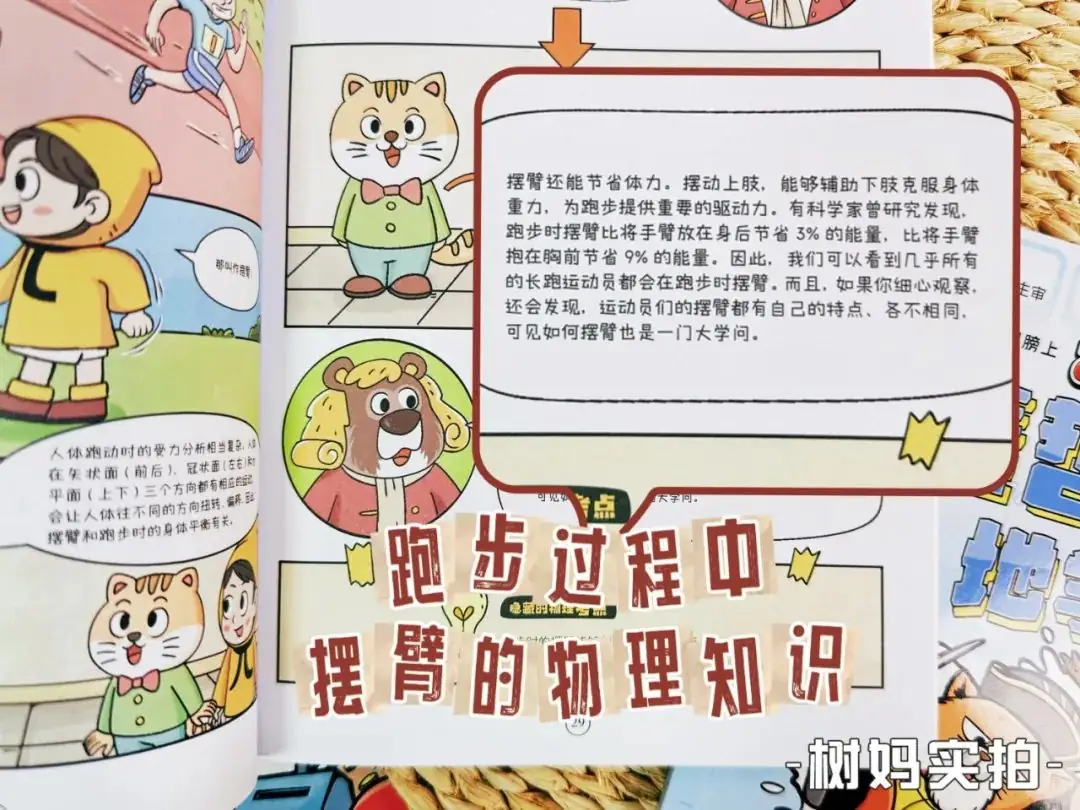 上海中考难上热搜:打死也没料到,把娃送进职高的,竟然是…… 第27张 上海中考难上热搜:打死也没料到,把娃送进职高的,竟然是…… 第27张