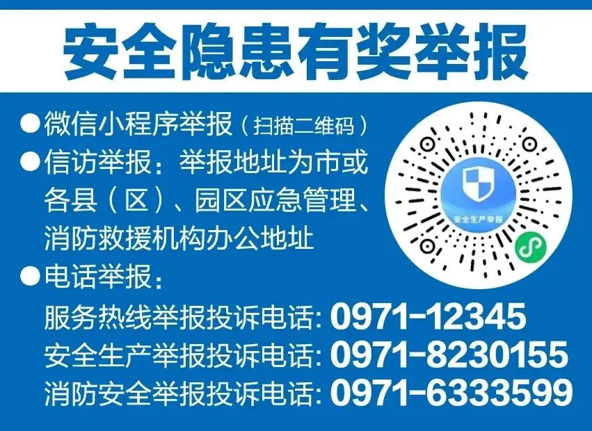 【教育之声】高考在即,教育部发布2024年高考十问十答 第3张 【教育之声】高考在即,教育部发布2024年高考十问十答 第3张