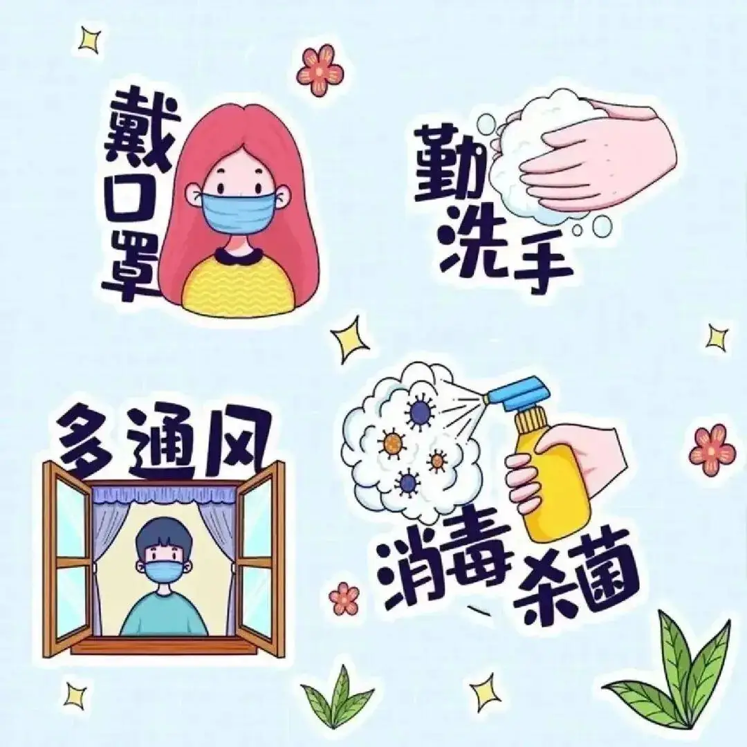 【重要通知】关于高考、端午节、中考放假通知暨学生安全致家长一封信 第26张 【重要通知】关于高考、端午节、中考放假通知暨学生安全致家长一封信 第26张