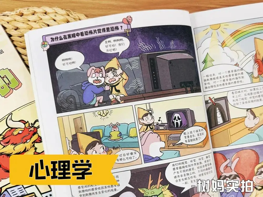 上海中考难上热搜:打死也没料到,把娃送进职高的,竟然是…… 第14张 上海中考难上热搜:打死也没料到,把娃送进职高的,竟然是…… 第14张