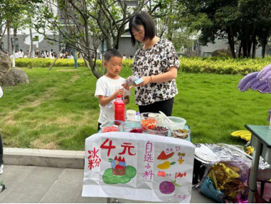 童心童趣 “蚁”探究竟——绵阳市塘汛小学举行小蚂蚁嘉年华之一年级蚂蚁集市 第7张 童心童趣 “蚁”探究竟——绵阳市塘汛小学举行小蚂蚁嘉年华之一年级蚂蚁集市 第7张