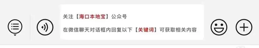 高考倒计时3天!考前有这些需要注意!附高考相关问答... 第6张 高考倒计时3天!考前有这些需要注意!附高考相关问答... 第6张