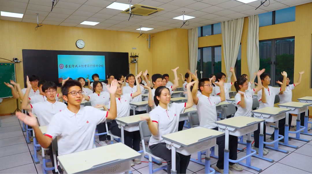 高考中考来了,华东师大送上《上春山》减压操! 第9张 高考中考来了,华东师大送上《上春山》减压操! 第9张