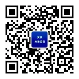 2024年高中考期间食品安全温馨提示 第3张 2024年高中考期间食品安全温馨提示 第3张