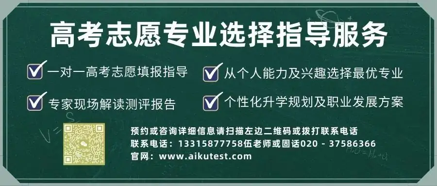 【中考资讯】5号截止!速看中考志愿填报实操教程! 第1张 【中考资讯】5号截止!速看中考志愿填报实操教程! 第1张