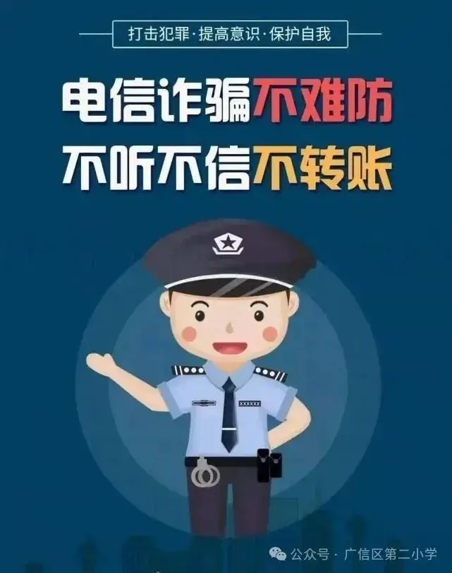 广信区第二小学“高考、端午节”放假安排致家长一封信 第18张 广信区第二小学“高考、端午节”放假安排致家长一封信 第18张