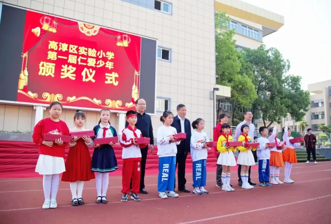 【校园动态】实验小学——好学力行  礼赞成长 第18张