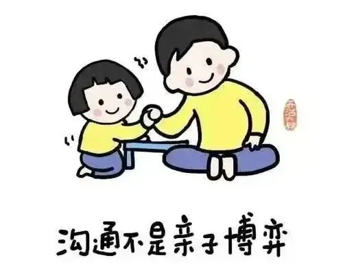 【“三抓三促”行动进行时】卧龙镇中心小学心理健康月致家长的一封信 第9张 【“三抓三促”行动进行时】卧龙镇中心小学心理健康月致家长的一封信 第9张
