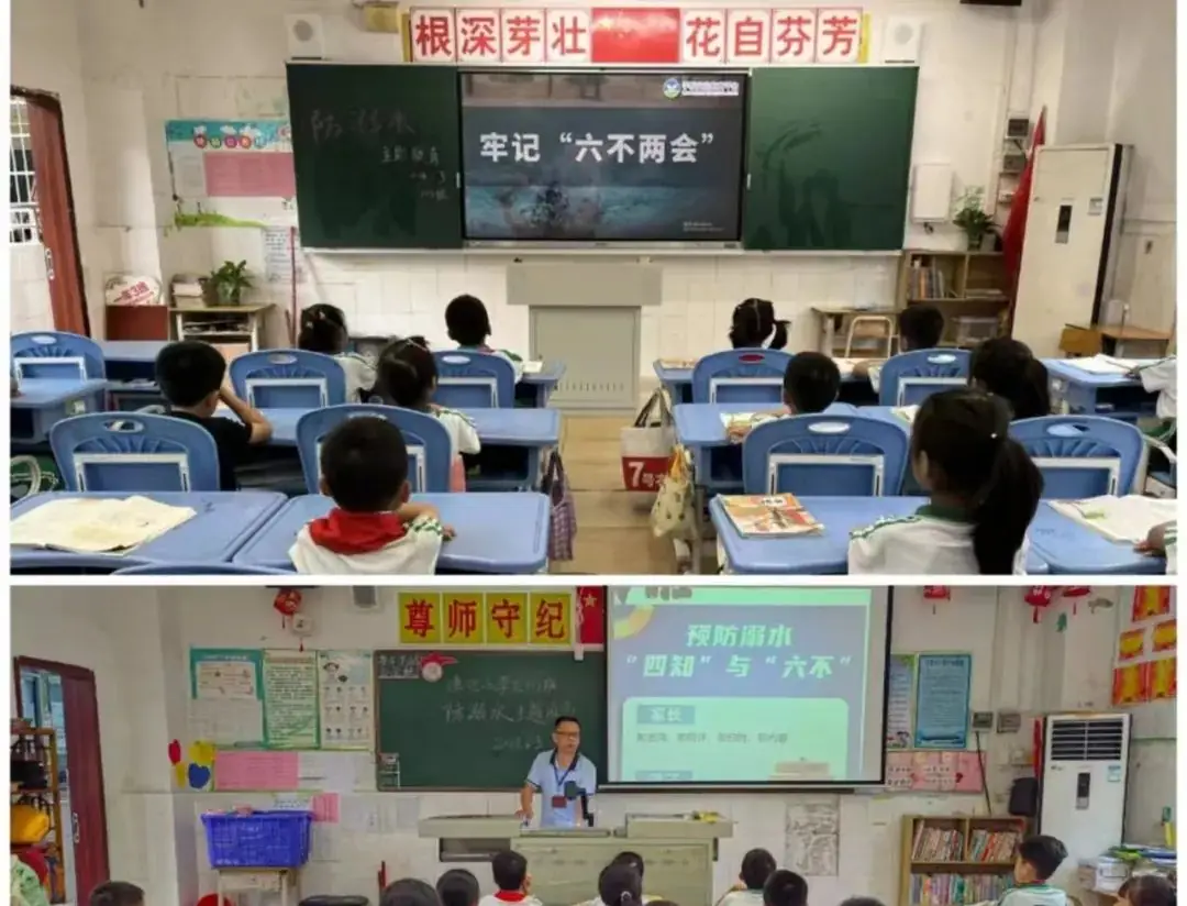 【渔兴小学】2024年防溺水主题班会、师生集体宣誓签名活动 第17张 【渔兴小学】2024年防溺水主题班会、师生集体宣誓签名活动 第17张