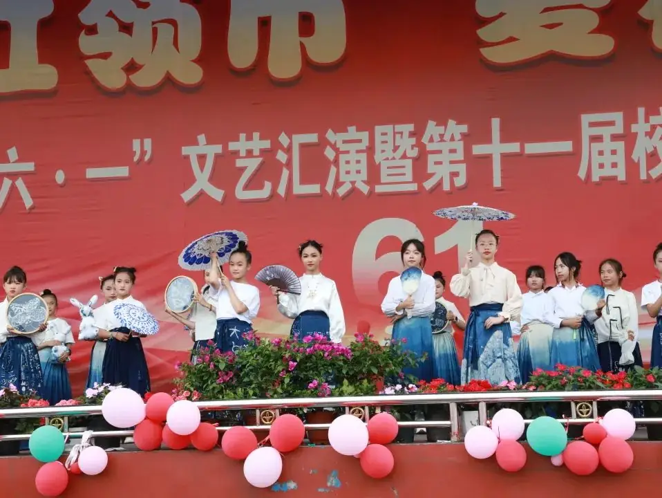 丹寨县城关第一小学第十四周要闻回顾 第77张 丹寨县城关第一小学第十四周要闻回顾 第77张
