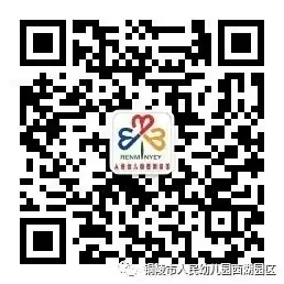 “趣”探小学 “幼”见成长——人民幼儿园西湖园区大班组参观小学活动 第13张 “趣”探小学 “幼”见成长——人民幼儿园西湖园区大班组参观小学活动 第13张