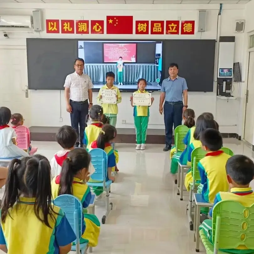 童年愉悦 快乐成长——桥梓镇中心小学2024年“六一”庆祝活动 第62张 童年愉悦 快乐成长——桥梓镇中心小学2024年“六一”庆祝活动 第62张