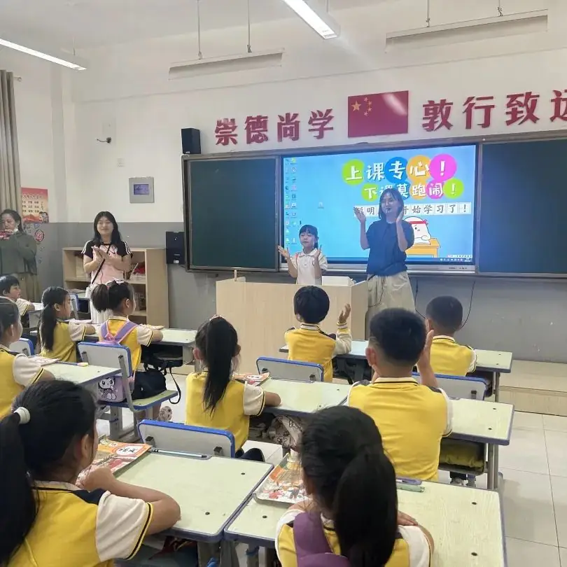 【泉引桥•春晖】小学零距离 成长初体验——幼儿园参观小学活动 第41张 【泉引桥•春晖】小学零距离 成长初体验——幼儿园参观小学活动 第41张