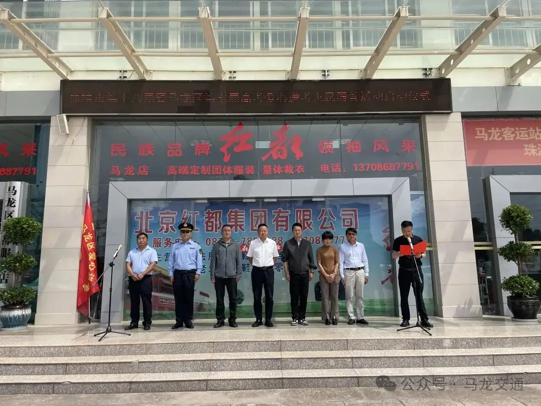 马龙区第七届高考“爱心送考”志愿服务活动启动 第1张 马龙区第七届高考“爱心送考”志愿服务活动启动 第1张