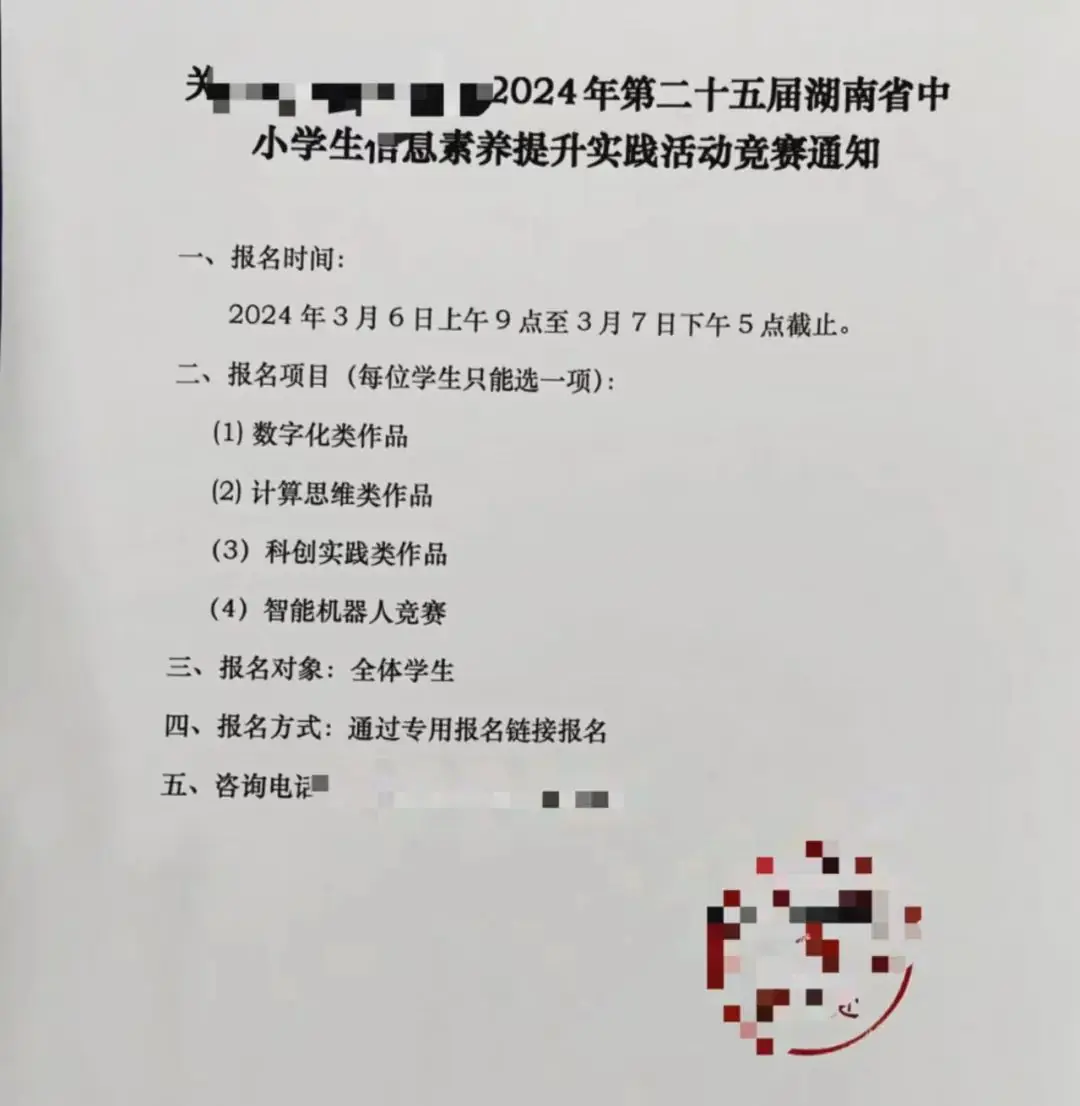 中考只需要拿到总分的85%就可以录取啦! 第1张 中考只需要拿到总分的85%就可以录取啦! 第1张