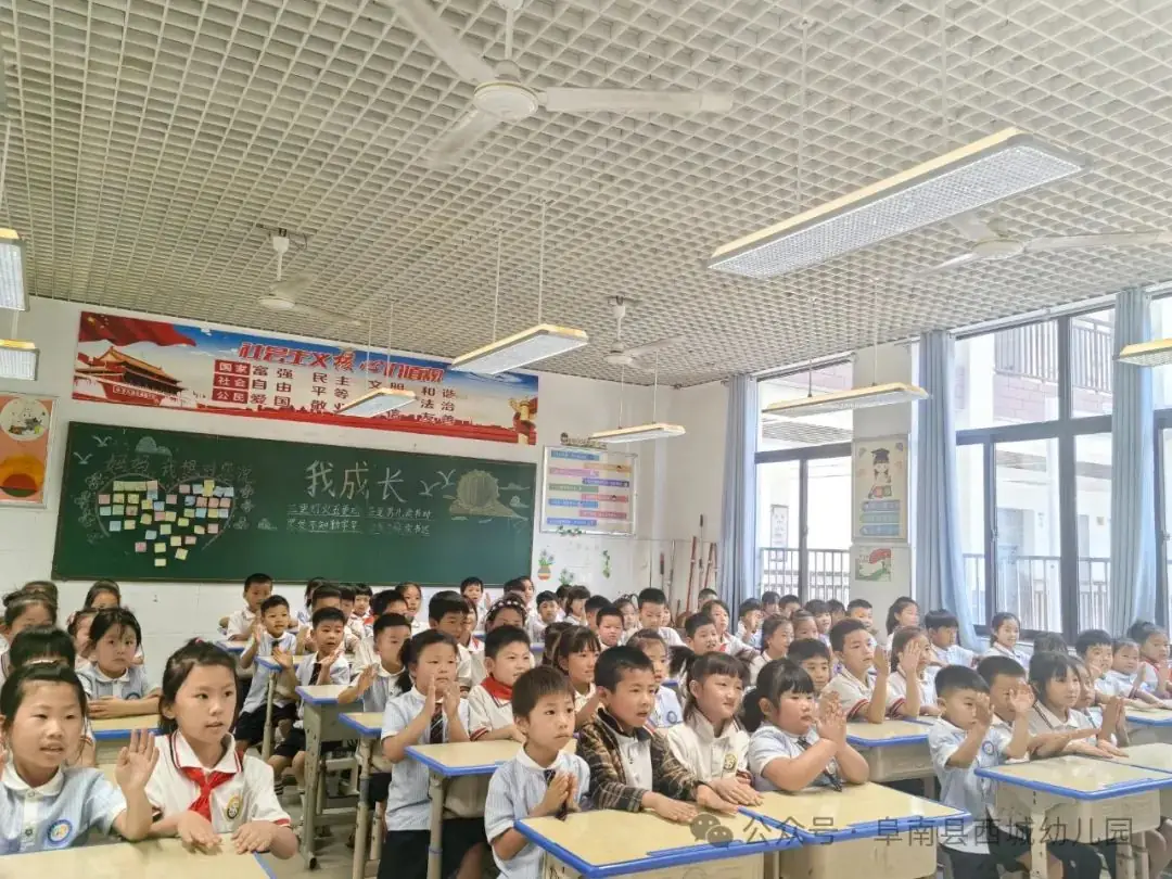 【学前教育宣传月】“初探小学 礼遇成长”——阜南县西城幼儿园大班组参观小学活动 第38张 【学前教育宣传月】“初探小学 礼遇成长”——阜南县西城幼儿园大班组参观小学活动 第38张