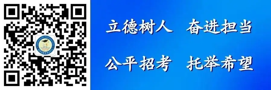 【护航高考】靠前监督保障高考顺利进行 第8张 【护航高考】靠前监督保障高考顺利进行 第8张