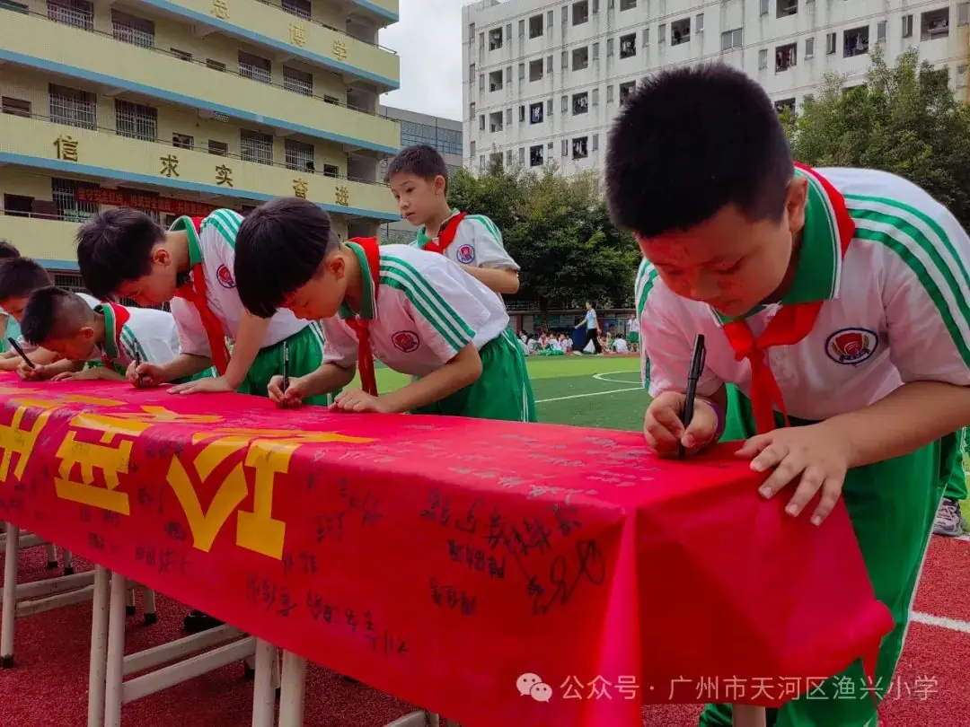 【渔兴小学】2024年防溺水主题班会、师生集体宣誓签名活动 第9张 【渔兴小学】2024年防溺水主题班会、师生集体宣誓签名活动 第9张