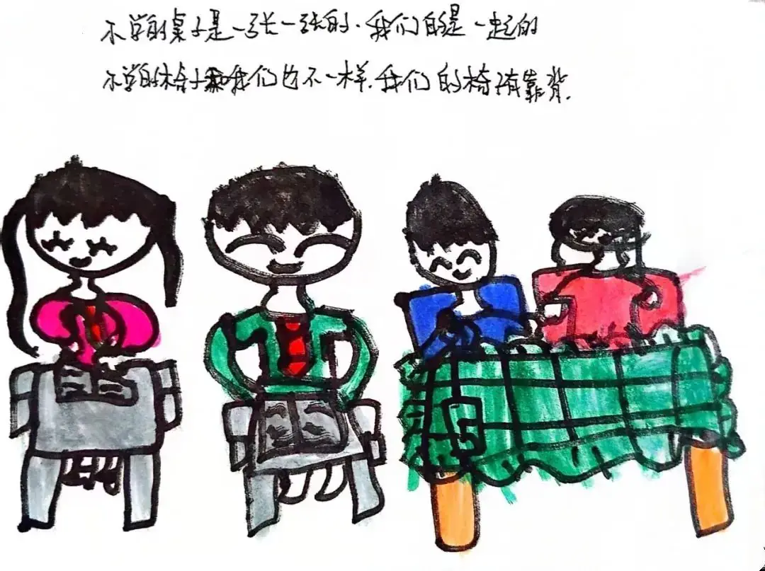 探秘小学,“幼”见成长 第42张 探秘小学,“幼”见成长 第42张