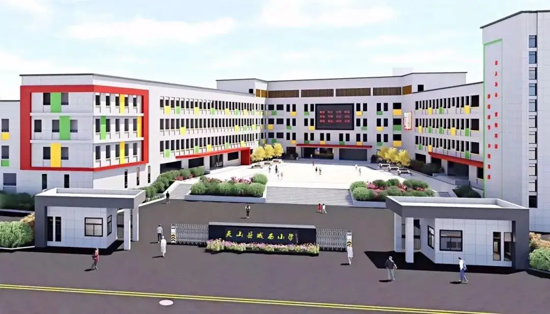 英山县城西小学一周工作回顾【第三十三期】(5月27日-6月2日) 第96张 英山县城西小学一周工作回顾【第三十三期】(5月27日-6月2日) 第96张
