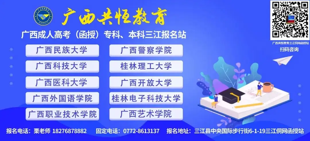 高考丨高考倒计时,准考证下载打印于6月3日10:00开通,广西发布应考小贴士 第11张 高考丨高考倒计时,准考证下载打印于6月3日10:00开通,广西发布应考小贴士 第11张