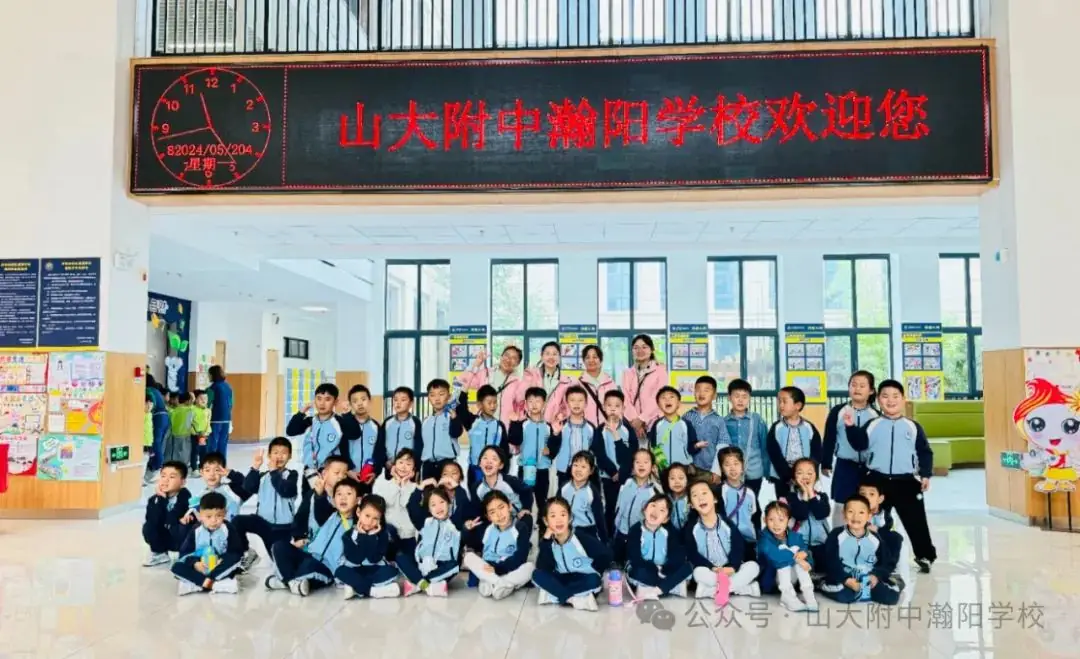 你好,小学——踏着小满的脚步 开启衔接之行 第32张 你好,小学——踏着小满的脚步 开启衔接之行 第32张