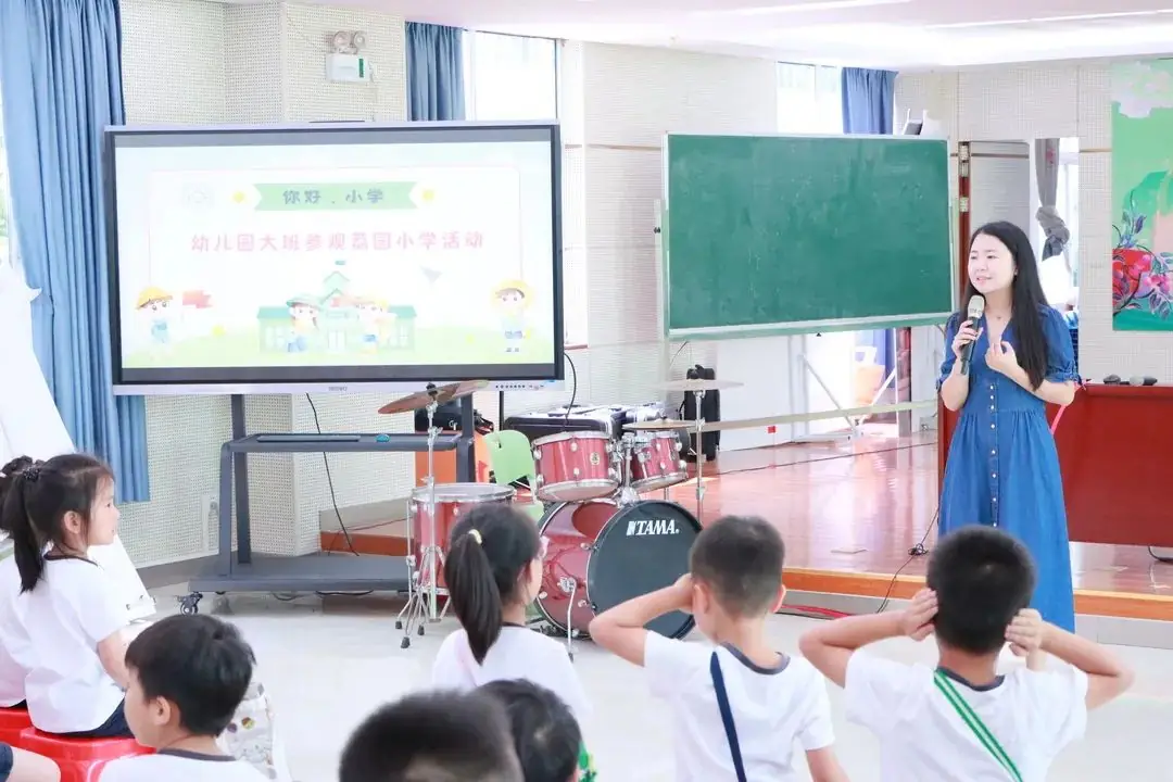 【鸟瞰】第一季第10期“小学我们来了”幼小衔接系列活动 第39张 【鸟瞰】第一季第10期“小学我们来了”幼小衔接系列活动 第39张