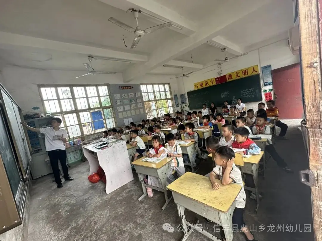 【幼小衔接】初探小学 “幼”见成长——信丰县虎山乡龙州幼儿园大班走进小学主题活动 第18张 【幼小衔接】初探小学 “幼”见成长——信丰县虎山乡龙州幼儿园大班走进小学主题活动 第18张
