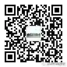 博达小学开展学习之星评比 第35张 博达小学开展学习之星评比 第35张