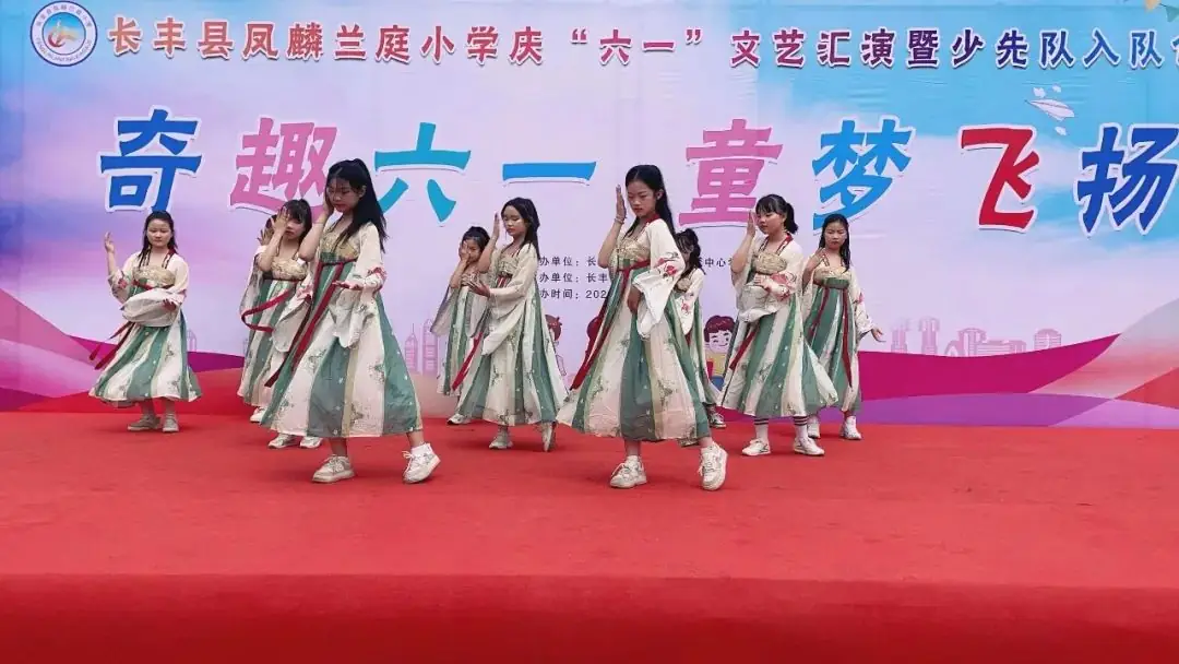 【兰庭·动态】——长丰县凤麟兰庭小学“六一”儿童节文艺汇演精彩来袭 第26张
