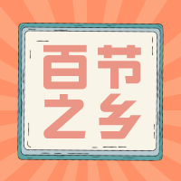 高考丨高考倒计时,准考证下载打印于6月3日10:00开通,广西发布应考小贴士 第9张 高考丨高考倒计时,准考证下载打印于6月3日10:00开通,广西发布应考小贴士 第9张