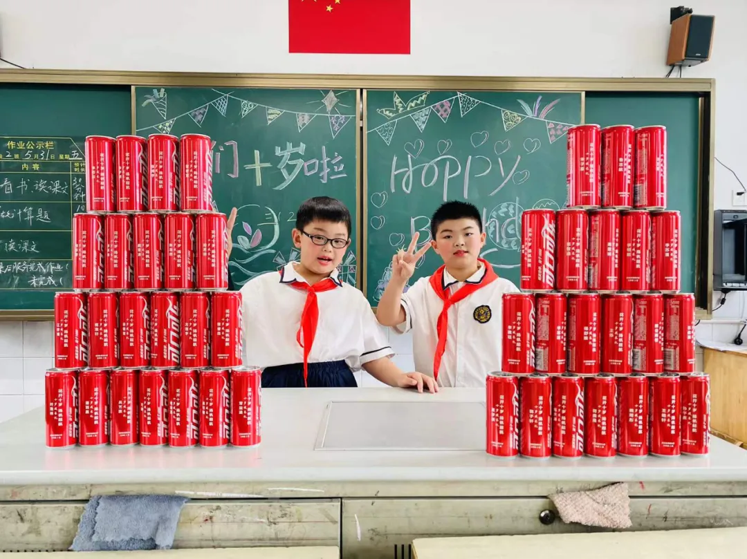【寨桥小学】儿童节快乐! 第9张 【寨桥小学】儿童节快乐! 第9张