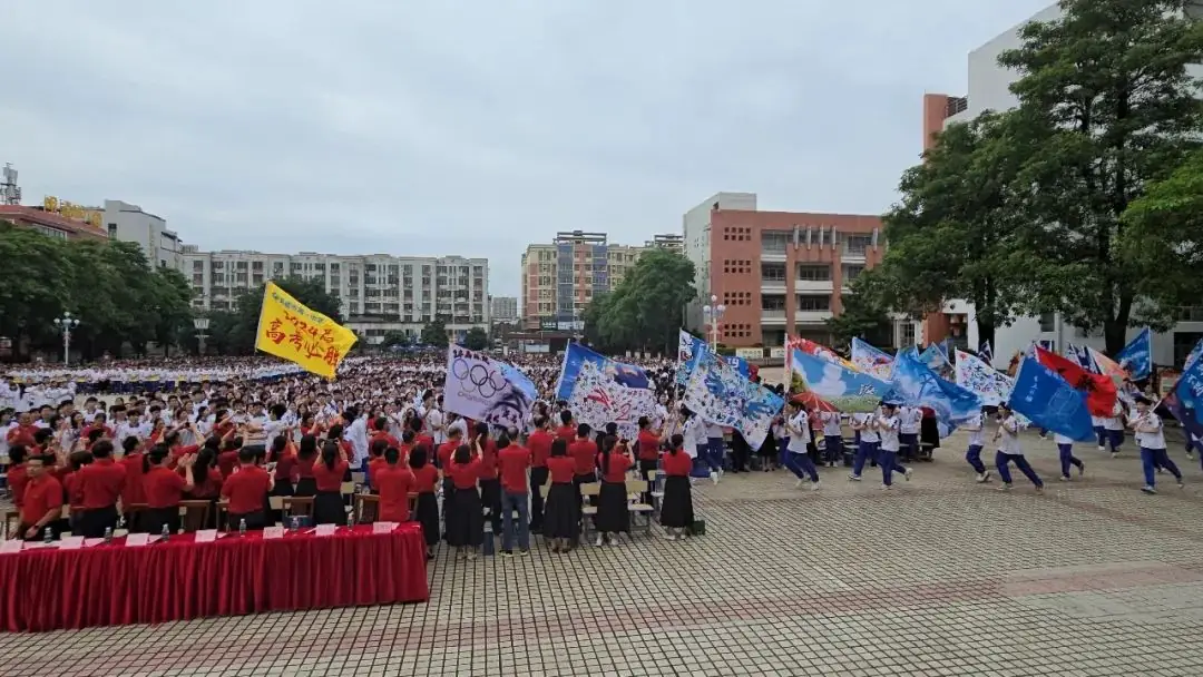 决战高考  金榜题名——英德一中2024届高三毕业典礼暨高考壮行大会 第41张
