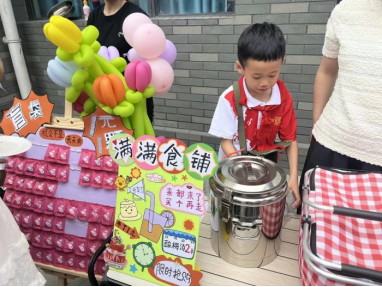童心童趣 “蚁”探究竟——绵阳市塘汛小学举行小蚂蚁嘉年华之一年级蚂蚁集市 第12张 童心童趣 “蚁”探究竟——绵阳市塘汛小学举行小蚂蚁嘉年华之一年级蚂蚁集市 第12张