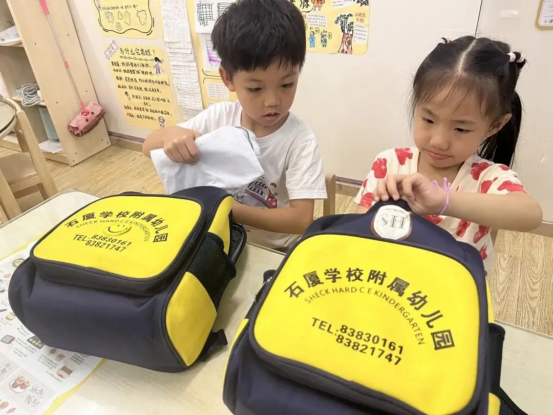 【鸟瞰】第一季第10期“小学我们来了”幼小衔接系列活动 第66张 【鸟瞰】第一季第10期“小学我们来了”幼小衔接系列活动 第66张