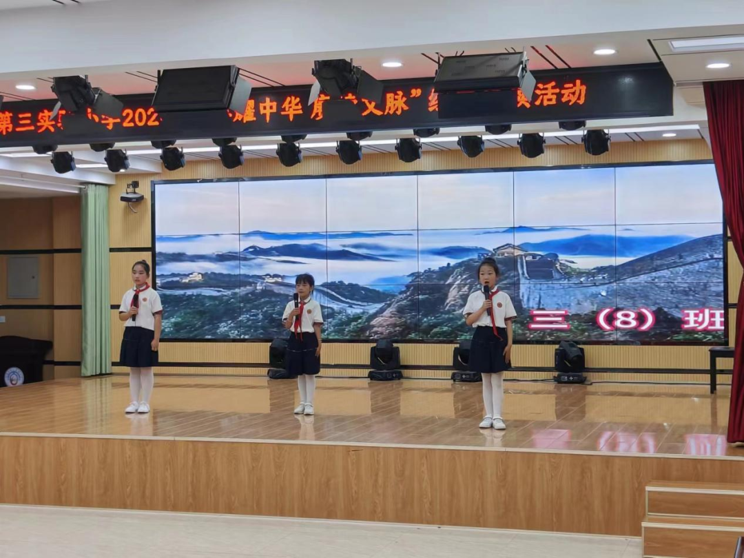 信阳市第三实验小学【典耀中华 赓续文脉】经典诵读活动——三年级组 第22张 信阳市第三实验小学【典耀中华 赓续文脉】经典诵读活动——三年级组 第22张