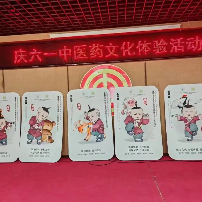 童年愉悦 快乐成长——桥梓镇中心小学2024年“六一”庆祝活动 第32张 童年愉悦 快乐成长——桥梓镇中心小学2024年“六一”庆祝活动 第32张