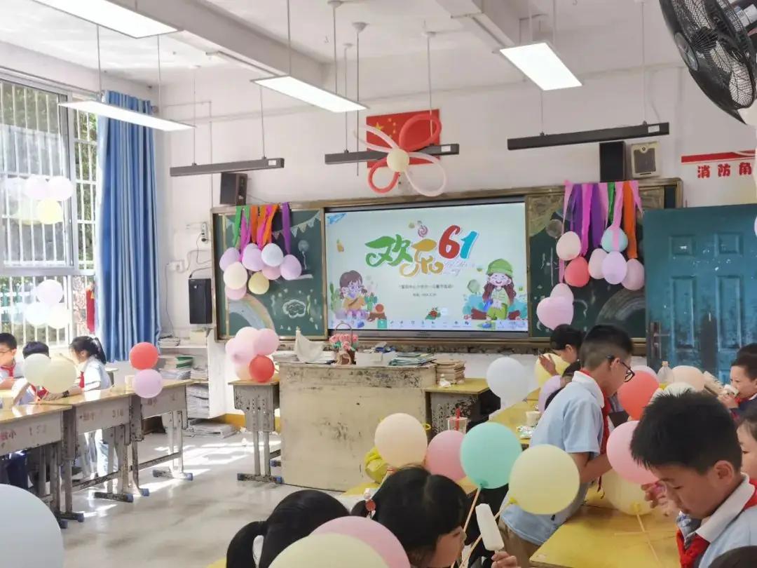 “红领巾爱祖国”——寿宁县鳌阳中心小学2024年庆六一文艺汇演暨表彰活动 第31张 “红领巾爱祖国”——寿宁县鳌阳中心小学2024年庆六一文艺汇演暨表彰活动 第31张