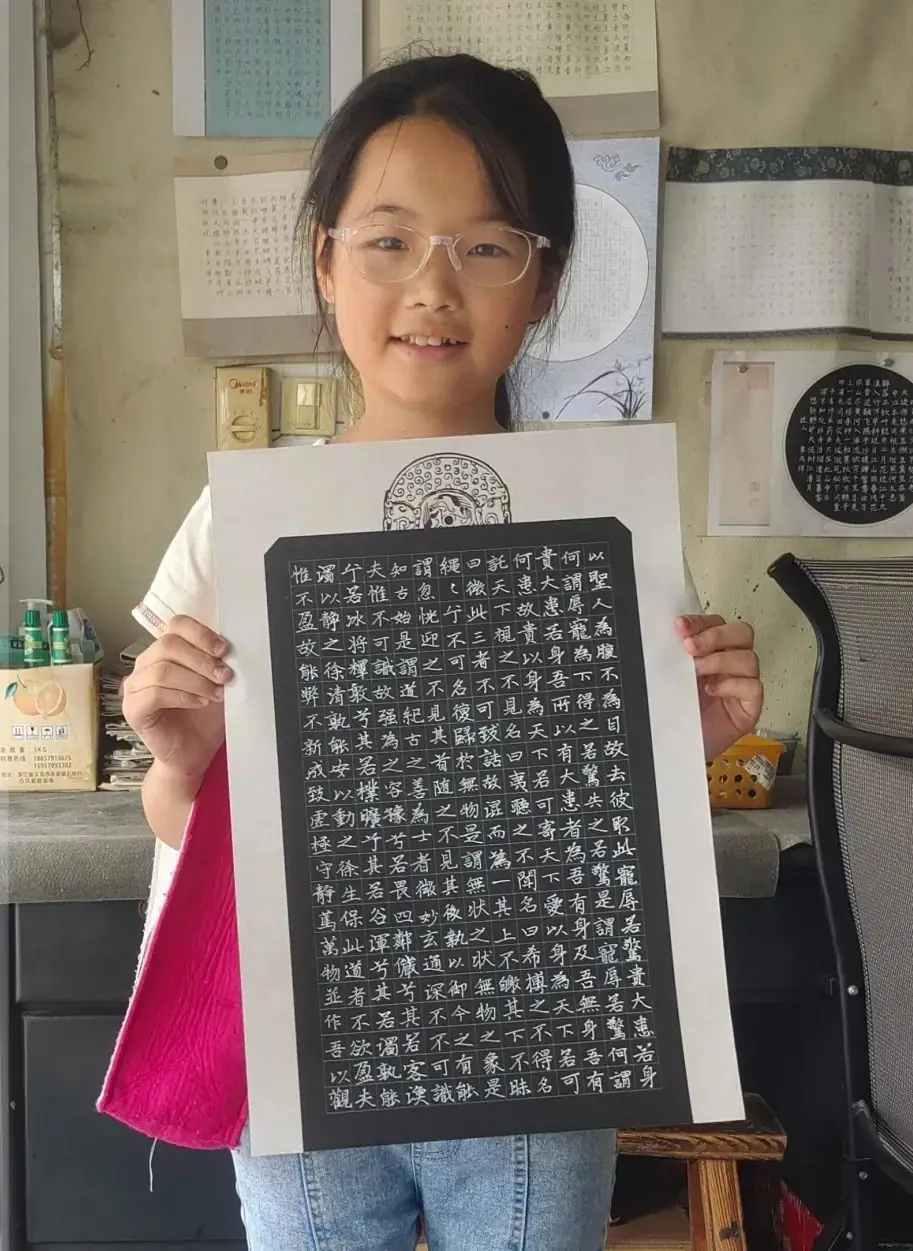 【榜样的力量】2024年黎明湖小学十佳阳光学生展示⑤ 第21张 【榜样的力量】2024年黎明湖小学十佳阳光学生展示⑤ 第21张