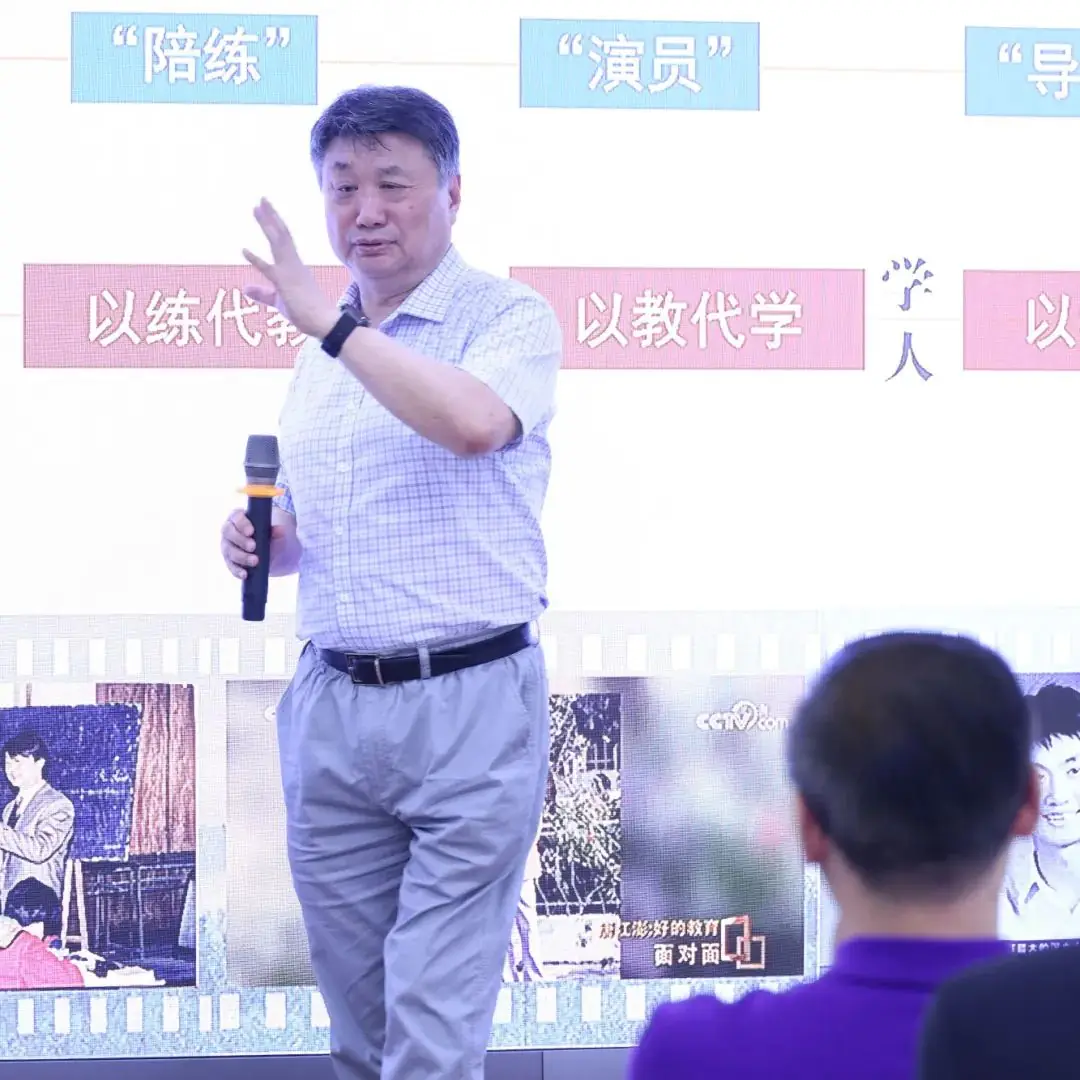 中国教育学会副会长唐江澎:和新莲小学的老师一起把一生交给海 第11张 中国教育学会副会长唐江澎:和新莲小学的老师一起把一生交给海 第11张