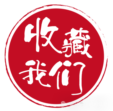 中考最后11天,时间安排+饮食安排! 第1张 中考最后11天,时间安排+饮食安排! 第1张