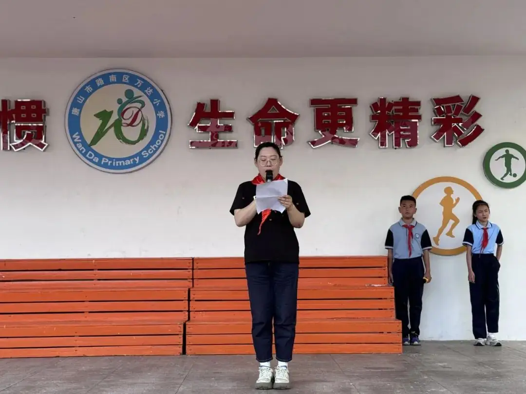 【万达小学·红领巾】冀疆少年手拉手 高举队旗跟党走————一年级新队员入队仪式 第35张 【万达小学·红领巾】冀疆少年手拉手 高举队旗跟党走————一年级新队员入队仪式 第35张