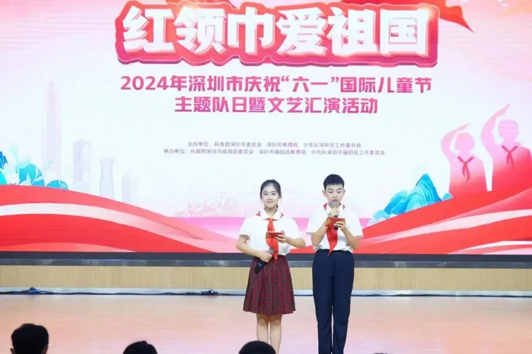 梅山小学科创社团亮相深圳市“红领巾爱祖国”主题展示活动 第10张